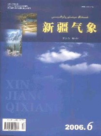 新疆气象